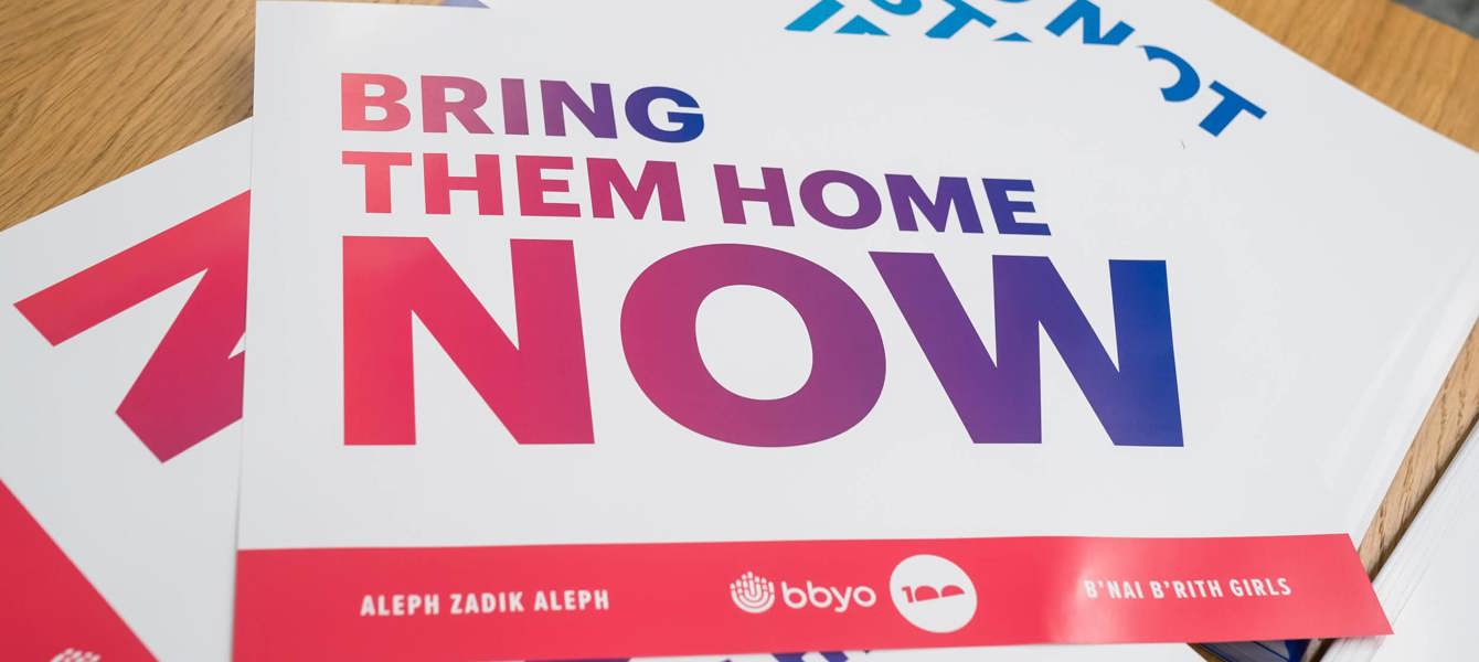 6862db01ba7b9608eb6aec93_BBYO מצעד לישראל - ג'ייסון דיקסון_8a9ebb20