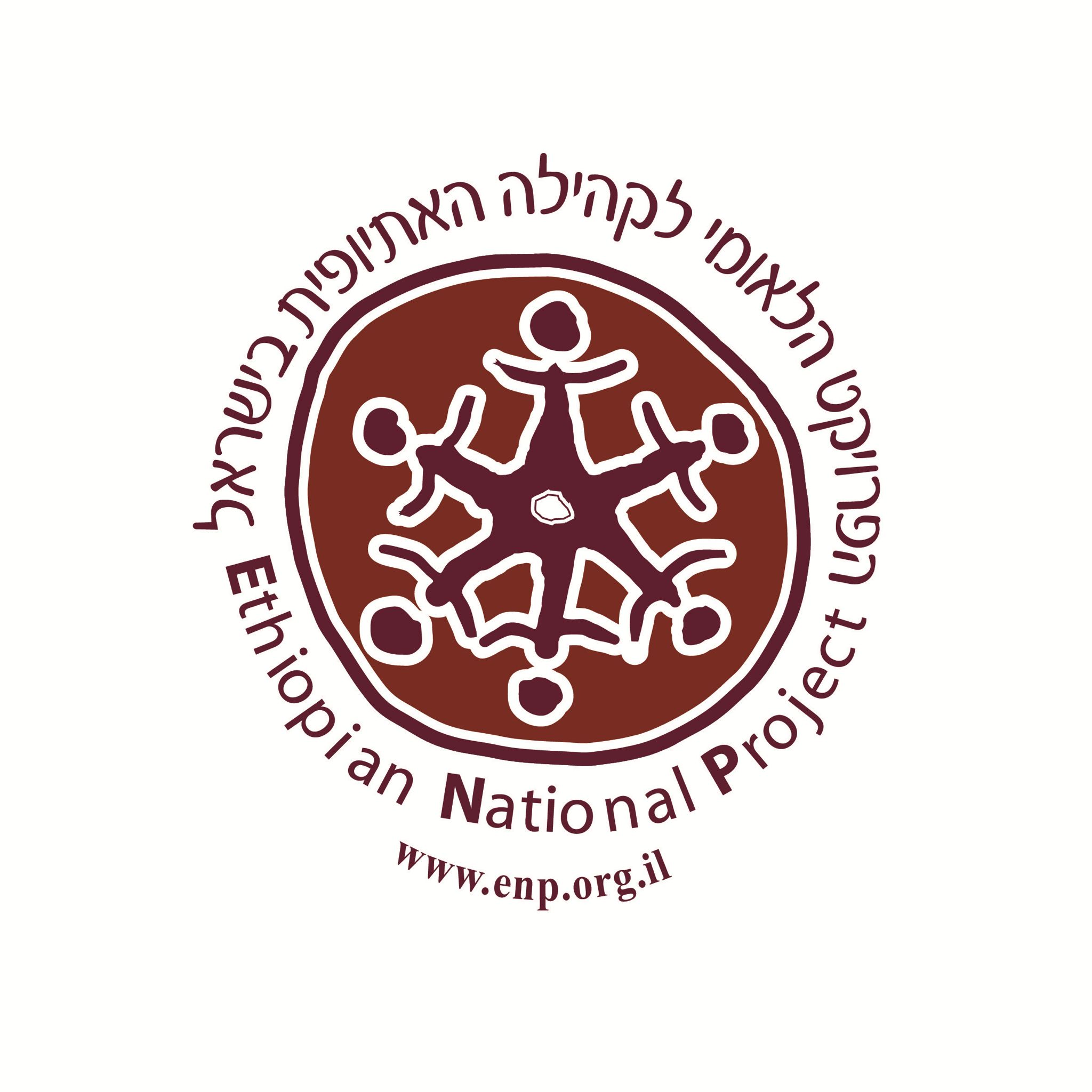 Profile picture of Ethiopian National Project Interns