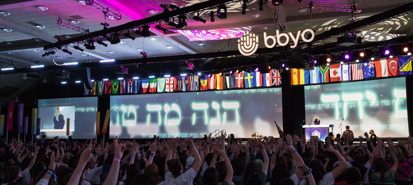 6373fbdd984a1c849812cba2_BBYO IC - צילום ג'ייסון דיקסון -_0389a0fa