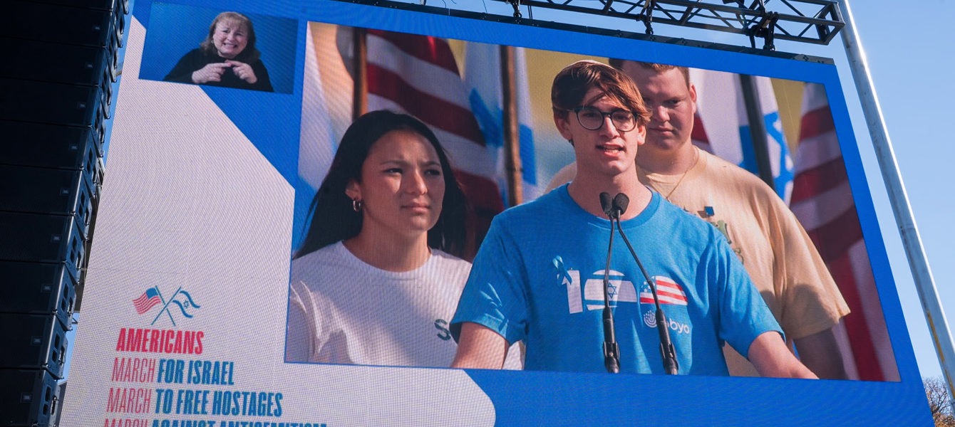 6866c98a1a0002dba4d2fb34_BBYO מצעד לישראל - ג'ייסון דיקסון_85e981d0