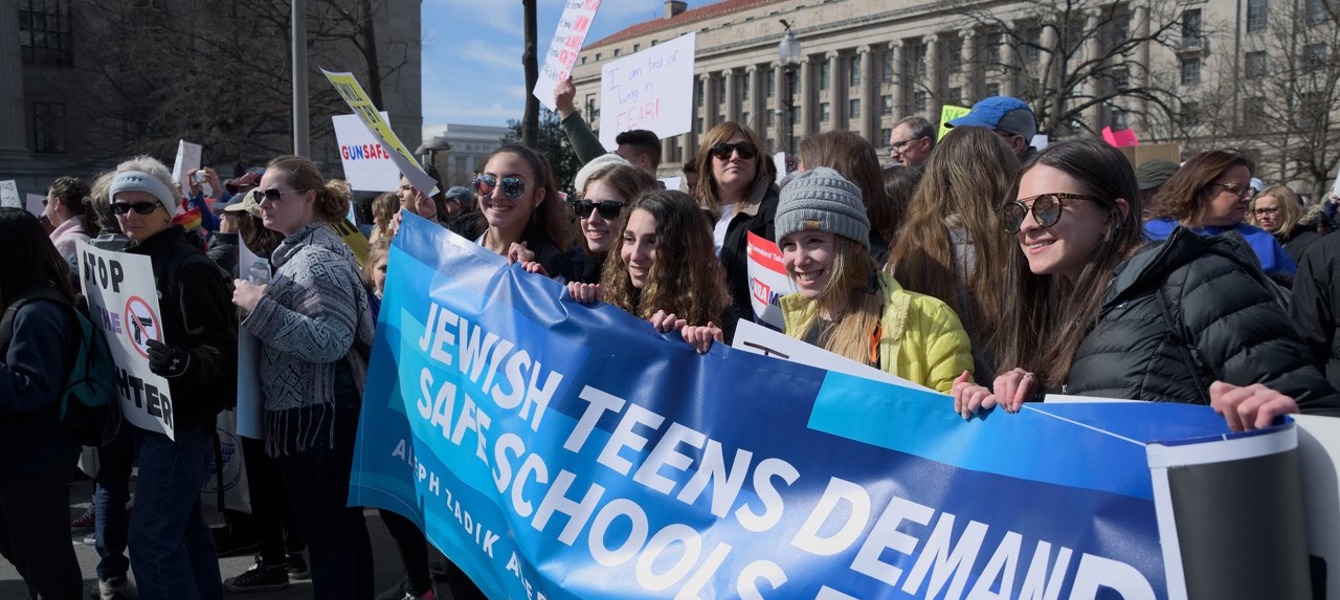 68751d3cf05d58482ff13abd_BBYO_MARCH_FOR_OUR_LIVES_32 גדול