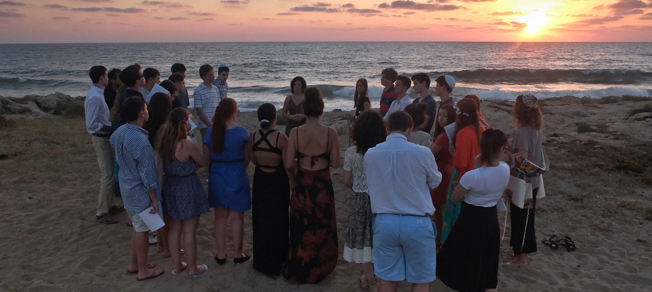 5f64bf3d2c5ee56229acbcba_BBYO+טרק+ישראל+כמה+ימים+ראשונים-2616748056-O