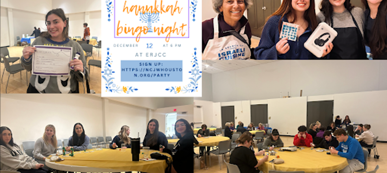 6797a18646dbd5f942b4074d_isf גיוס תרומות בינגו